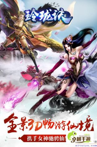 (逆天魔仙女主) 《逆天仙魔志：血魂之战》——当天地变色，仙魔两界何去何从？峥嵘岁月，唯有血战到底！